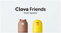 Brown & Friends Sally Large Smart Bluetooth Speaker The Branded Hub