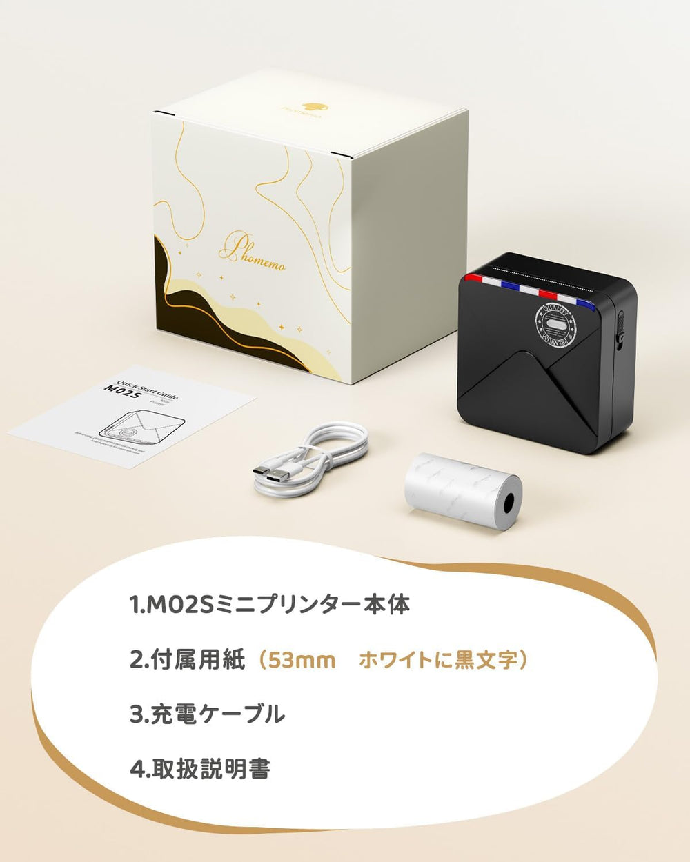 Phomemo M02S Mobile Printer The Branded Hub