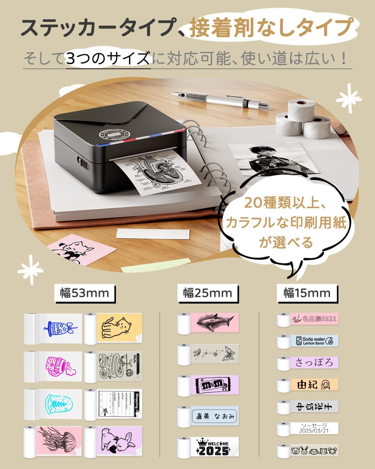 Phomemo M02S Mobile Printer The Branded Hub