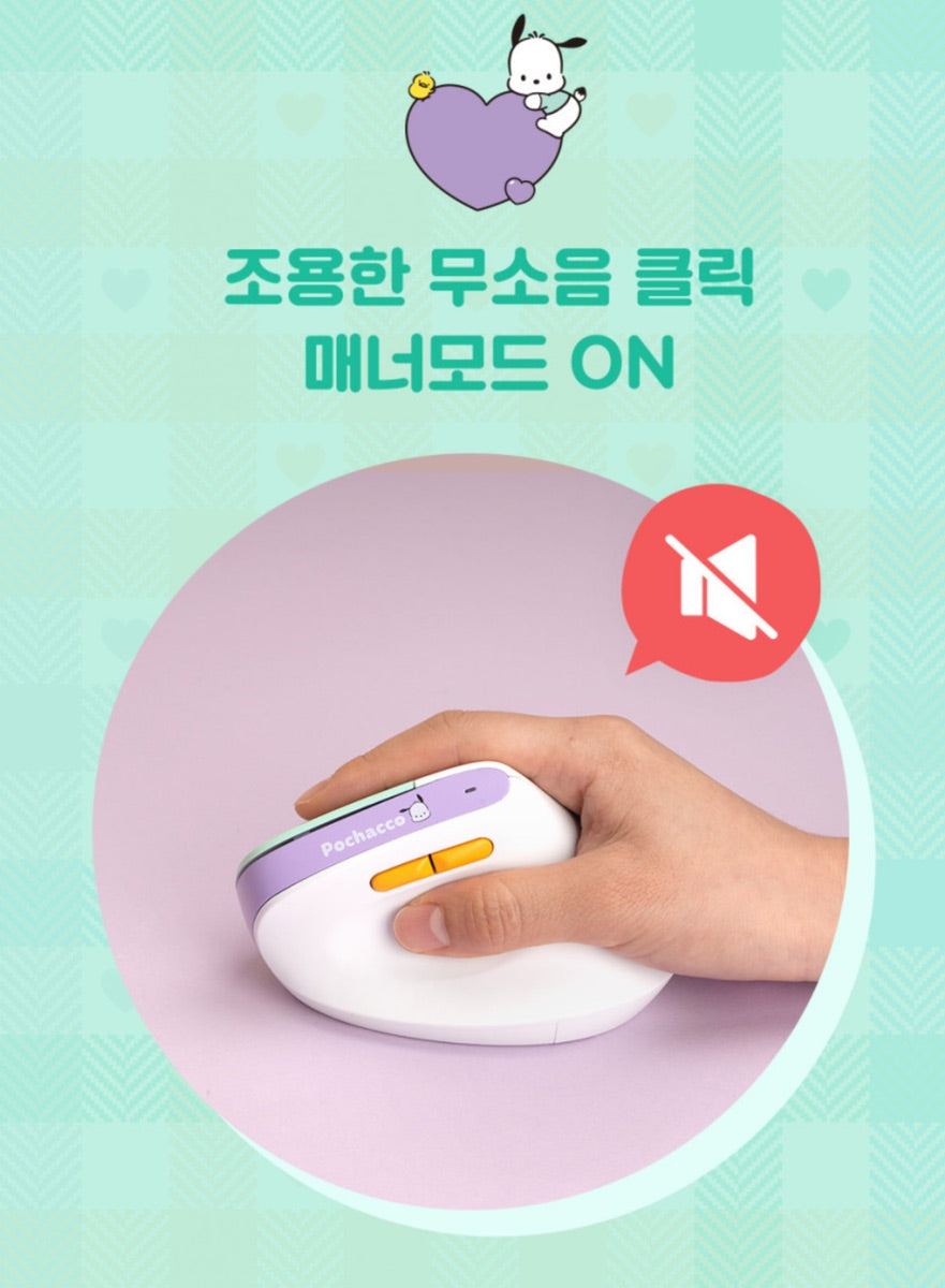 Sanrio Pochacco Vertical Mouse Wireless Silent Ergonomic Vertical Mouse+Pouch The Branded Hub